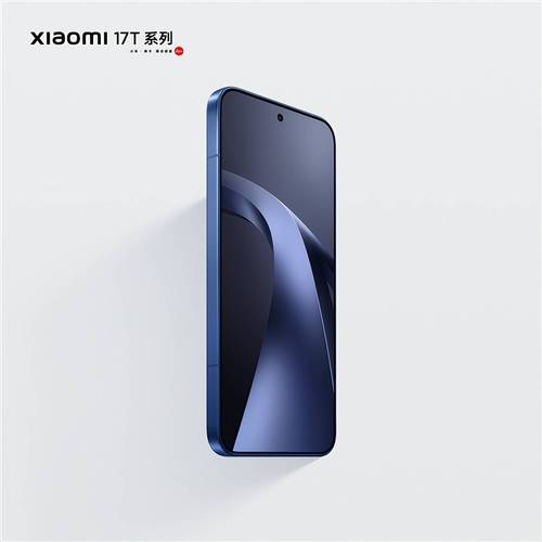 小米 17T 12+256